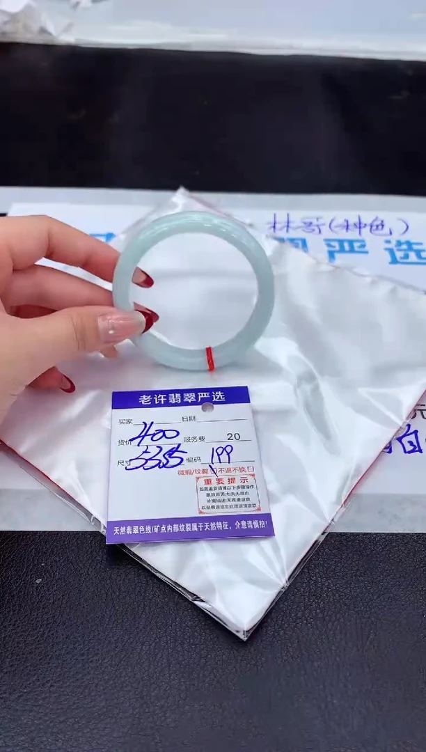 【闪购商品】翡翠手镯未镶嵌1111111111111