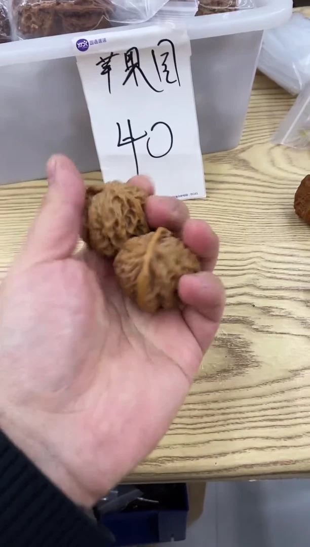 把件文玩核桃哥们福利【苹果园】#4070988