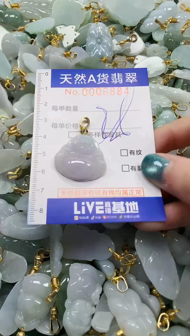 未镶嵌挂件翡翠纯天然a货翡翠