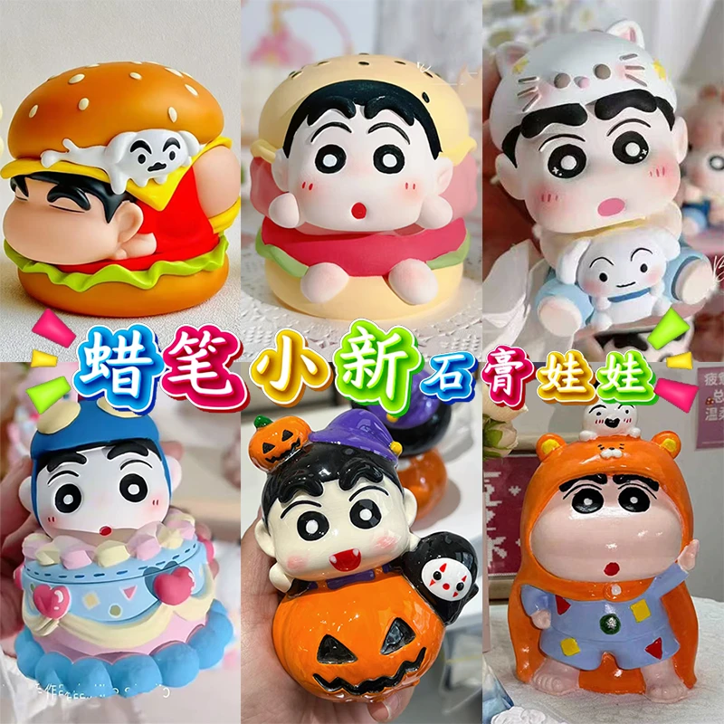 新款汉堡蜡笔小新石膏娃娃涂色3D白胚涂鸦绘画DIY儿童情侣玩具