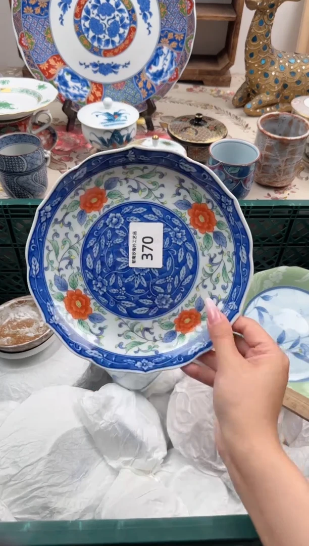 瓷片金**选A         370