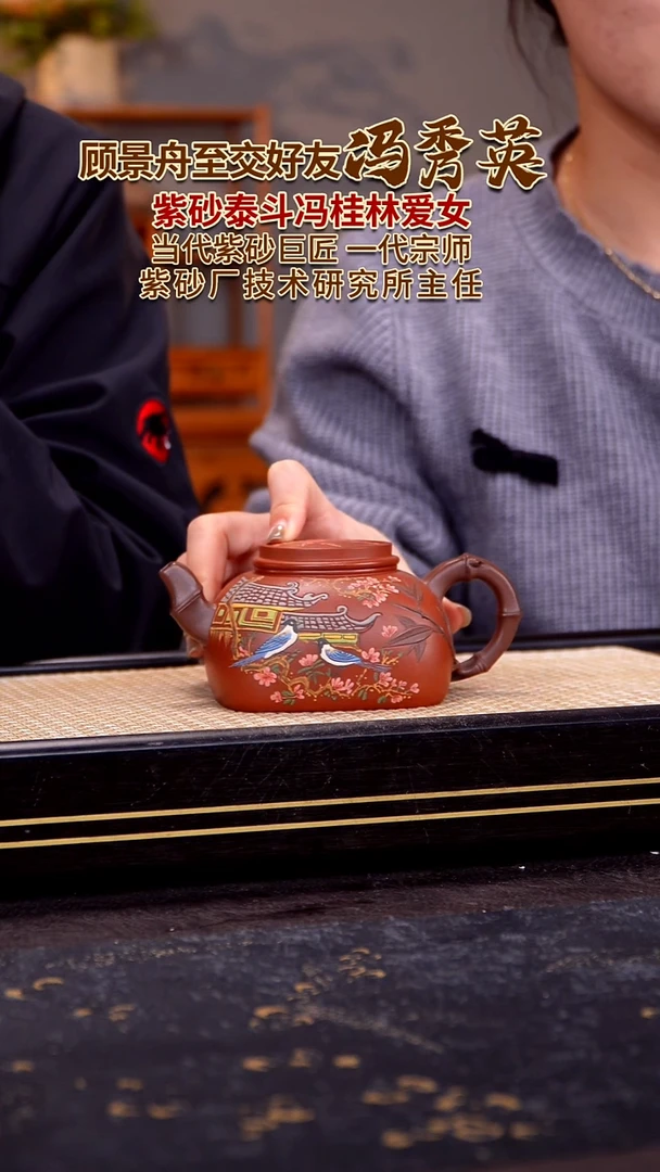 茶壶紫砂宜兴紫砂壶