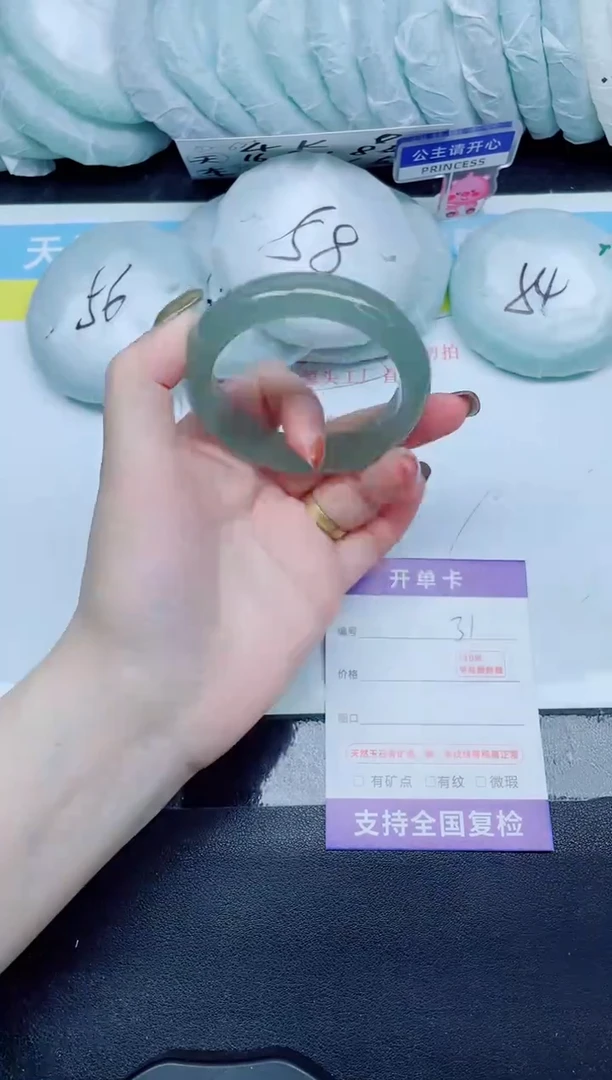 石英质玉手镯未镶嵌31-52.3