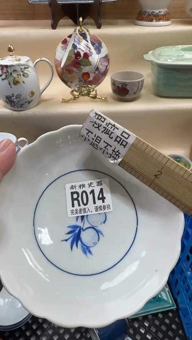 瓷片秋*          P014