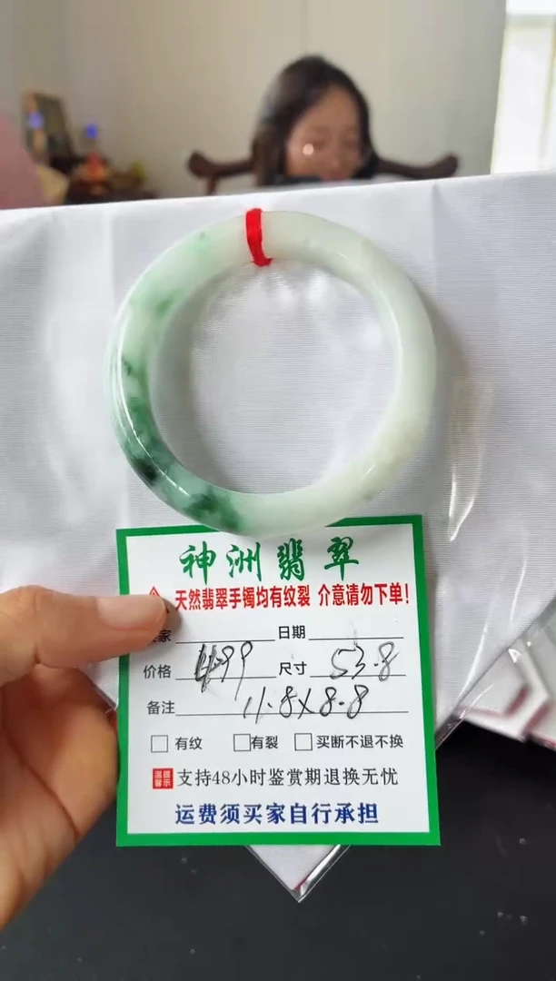 未镶嵌手镯翡翠翡翠手镯14