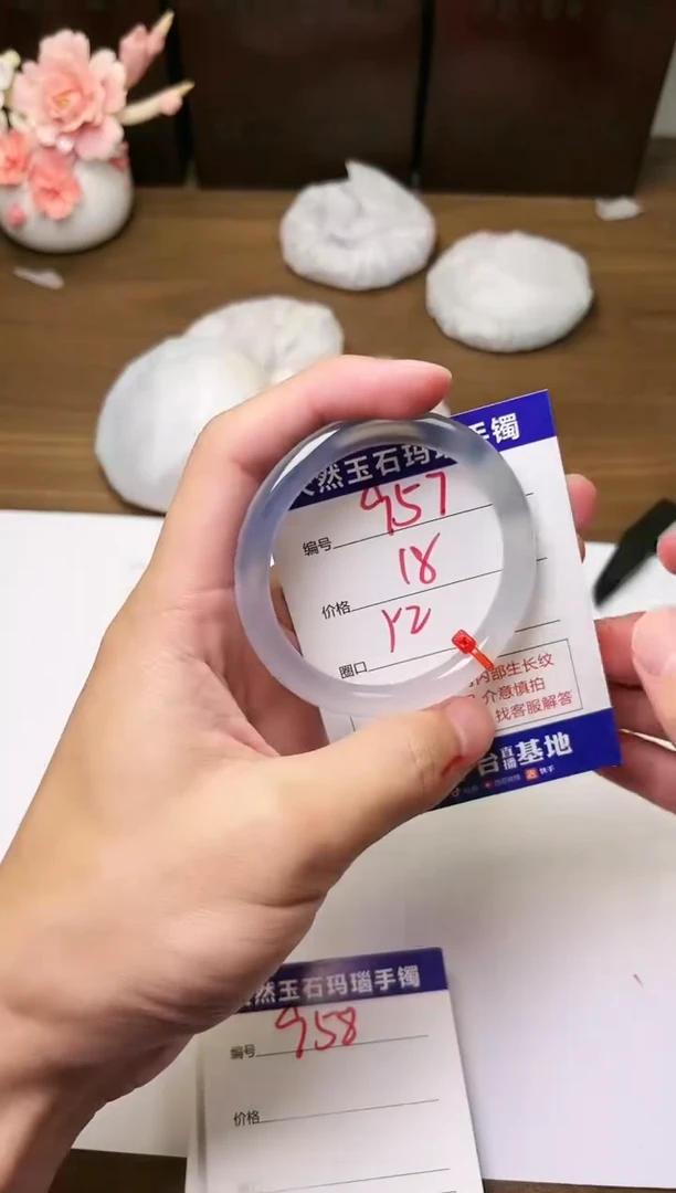 手镯玛瑙/玉髓未镶嵌957