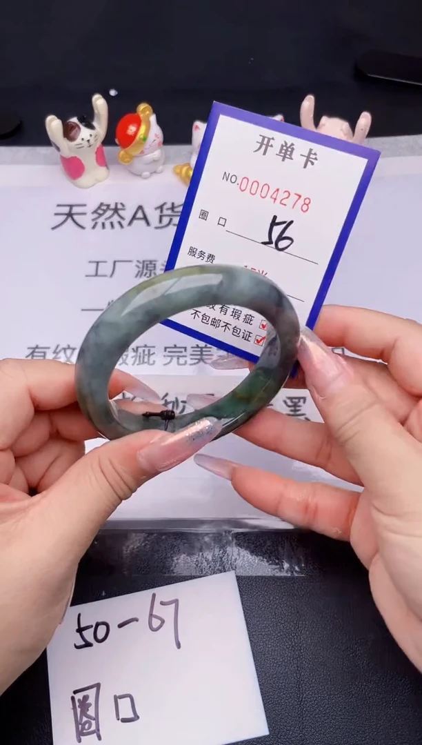 未镶嵌手镯翡翠翡翠手镯未镶嵌