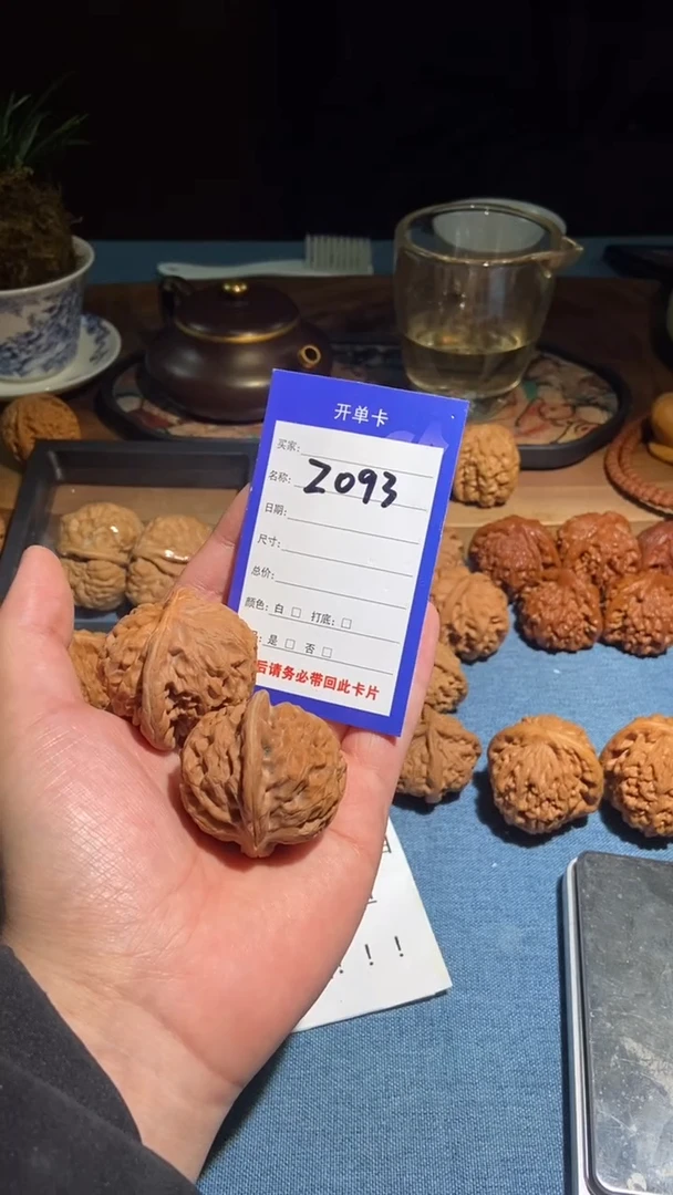 把件文玩核桃093宫灯43.5尺