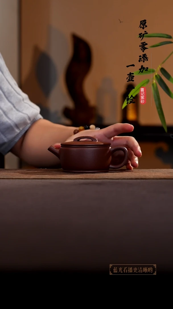 茶壶紫砂原矿零添加底槽青汉瓦180cc