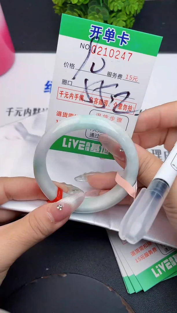 未镶嵌手镯翡翠47天然翡翠A货