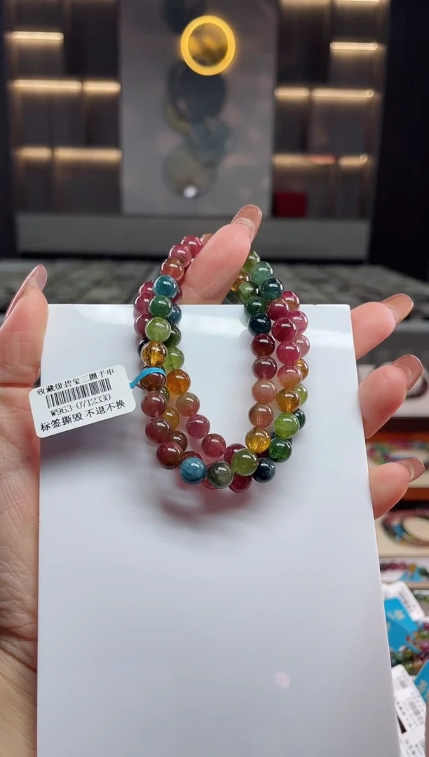 三圈手串未镶嵌碧玺（多样性发一条）T