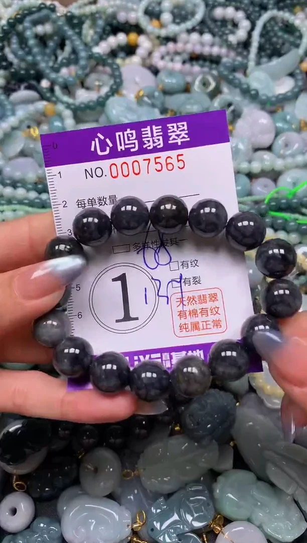 颈饰未镶嵌翡翠闪购007565