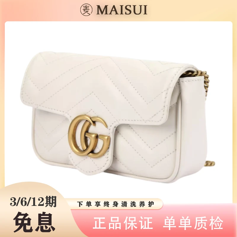 99新 GUCCI/古驰 马蒙mini白金