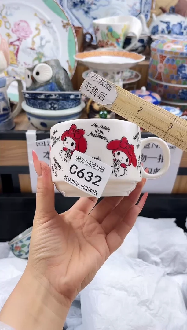 萝*子==============c632