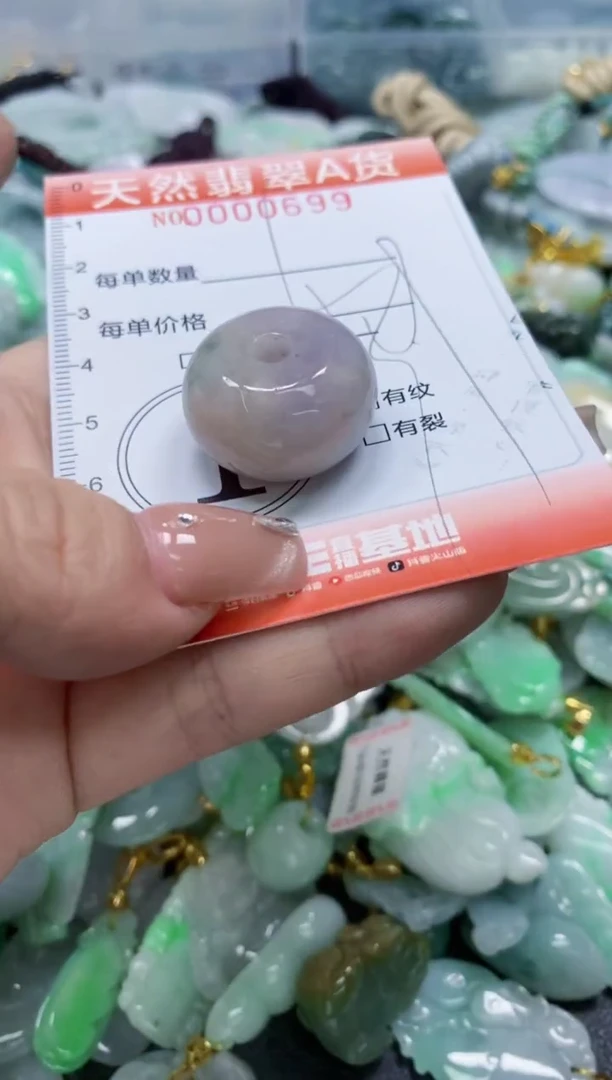 翡翠未镶嵌颈饰闪购0000699