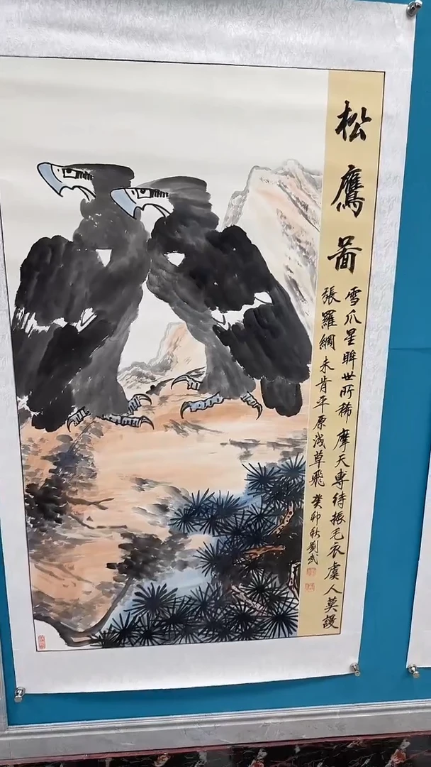国画闪电购刘武绘画21