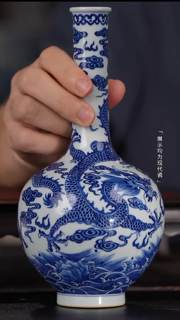 【瓷见如故】涂杏花青花龙纹瓶