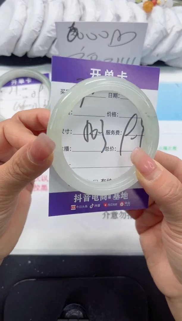 未镶嵌手镯石英质玉72-56.3