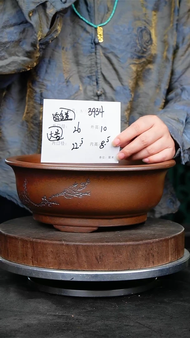 紫砂花盆3934颜色机选