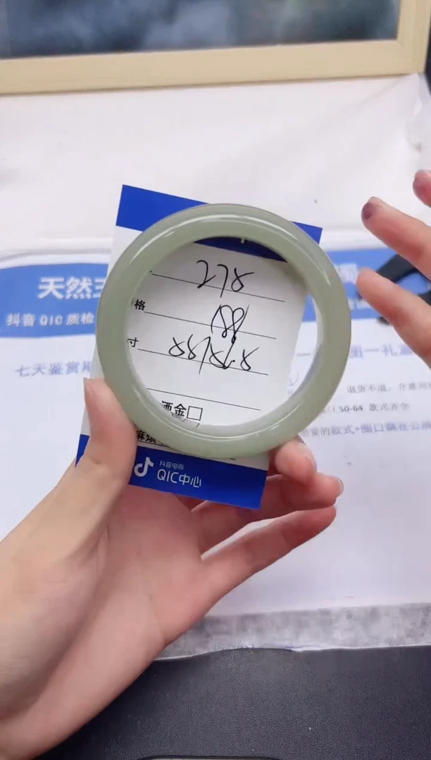 石英质玉手镯未镶嵌275-56.5