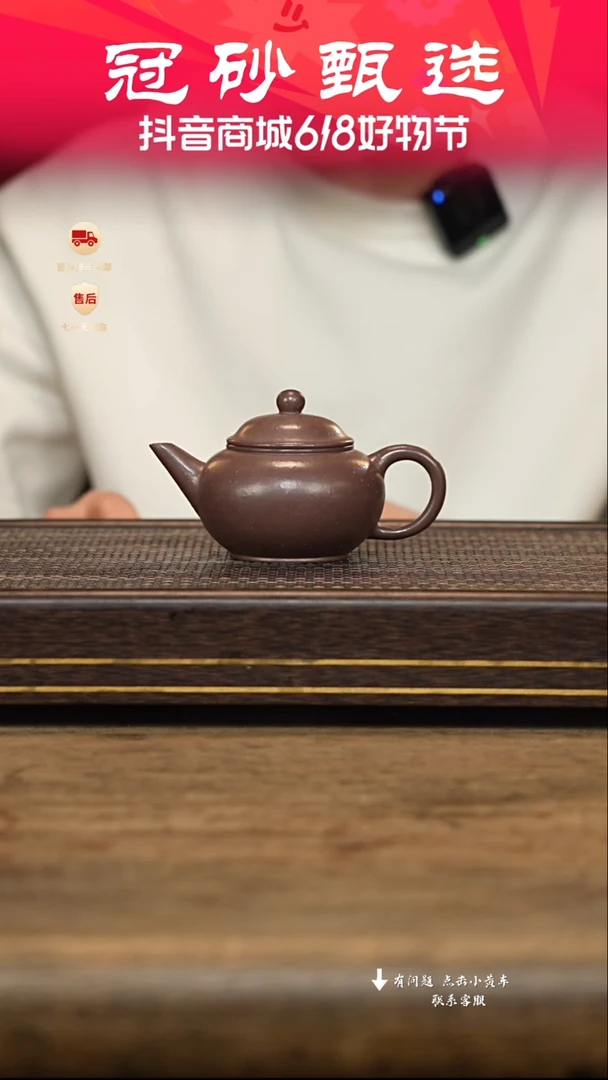 茶壶紫砂冠砂甄选09