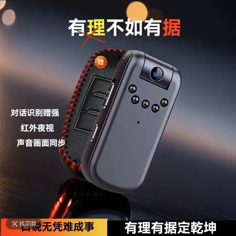 高清录音录像拇指摄像机背夹式随身带夜视执法记录仪360度夜视头
