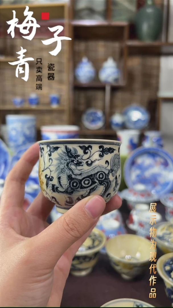 杯子瓷华哥好瓷好器严选