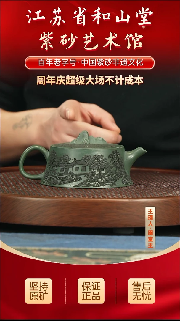 茶壶紫砂188.00188.00