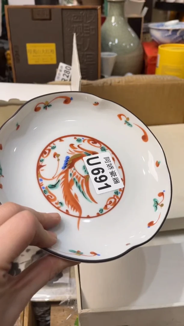 【闪购商品】瓷片691小橙橙子小橙橙子