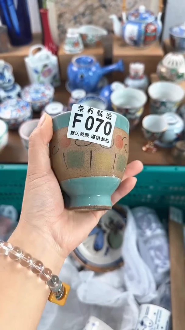 【闪购商品】茉莉甄选壹号商品070