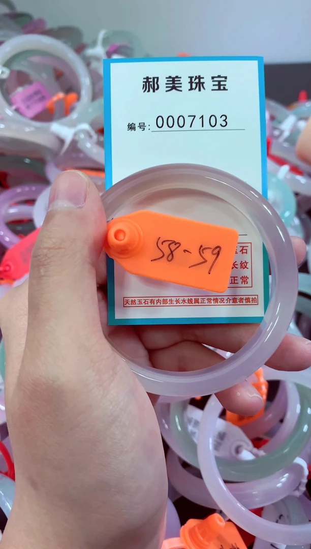 玛瑙/玉髓颈饰未镶嵌手镯