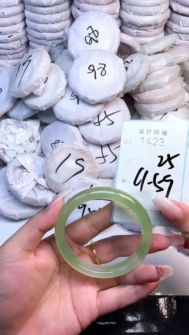 手镯玛瑙/玉髓未镶嵌1423