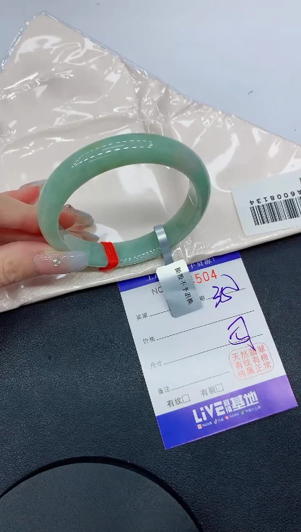 未镶嵌手镯翡翠04缅甸翡翠手镯