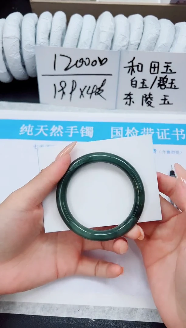 未镶嵌手镯石英质玉A252-54/55