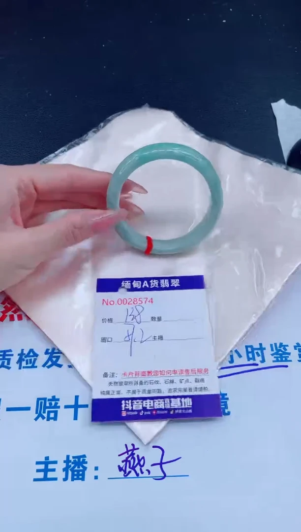 未镶嵌手镯翡翠0