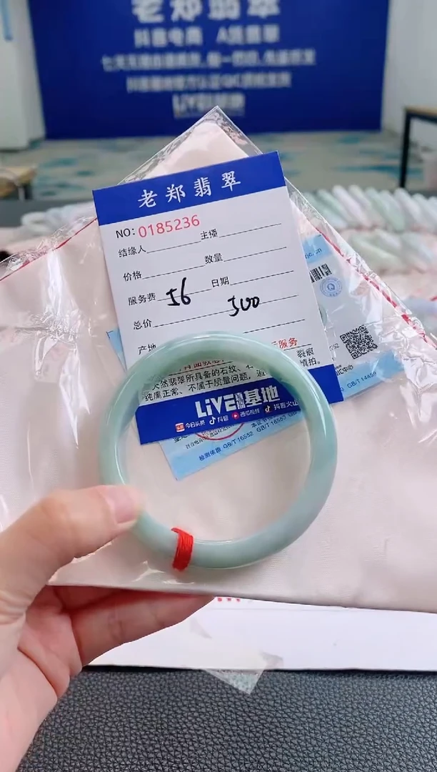翡翠手镯未镶嵌AAAAAAA36