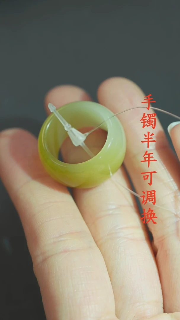 未镶嵌戒圈和田玉（糖玉）且末糖12