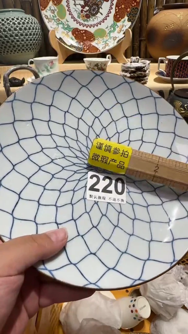 中古瓷器默认微瑕?****?中古瓷器默认微瑕