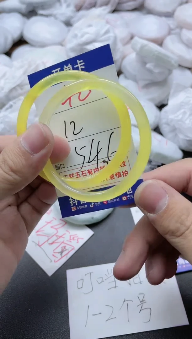 【闪购商品】玛瑙/玉髓手镯未镶嵌48