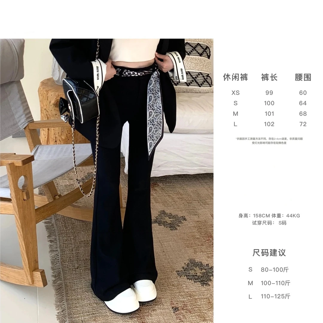 「琥珀流光风」「腿精神裤」秋季时尚百搭小众潮流休闲裤