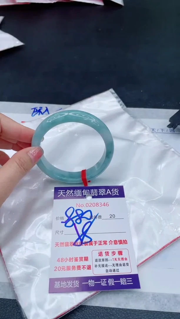 翡翠手镯未镶嵌6666666666666