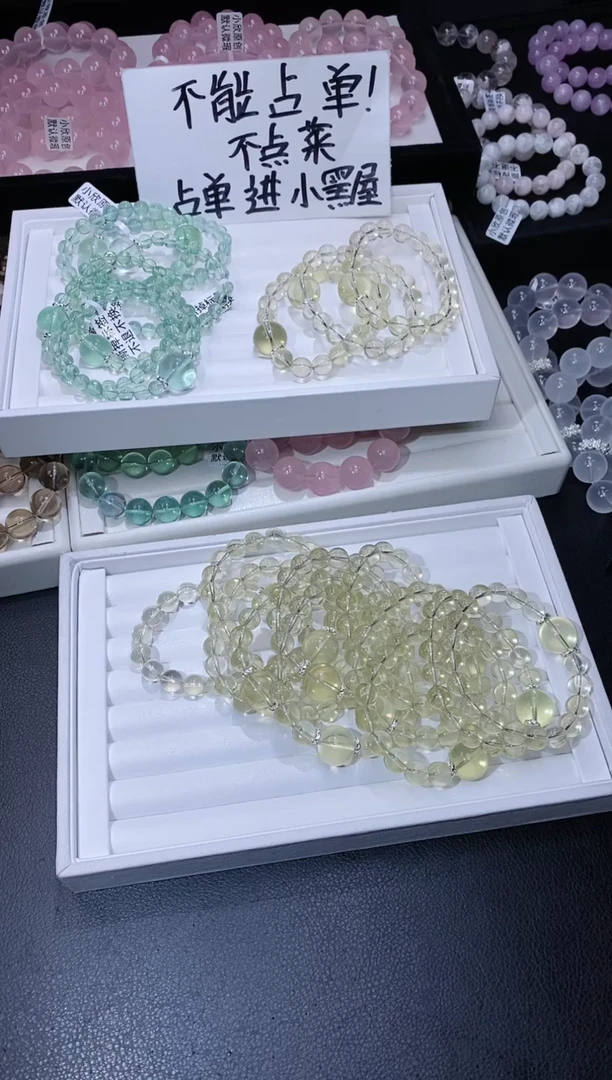 【闪购商品】水晶手链合金123.24巴西黄水晶手串 多样性发其一