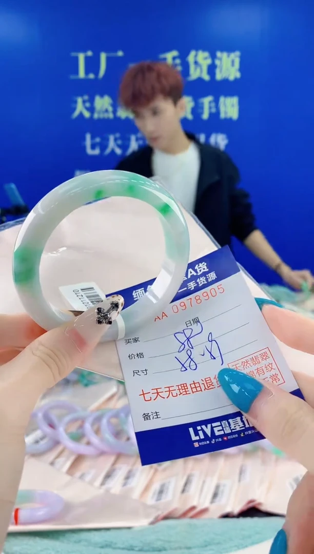 未镶嵌手镯翡翠05