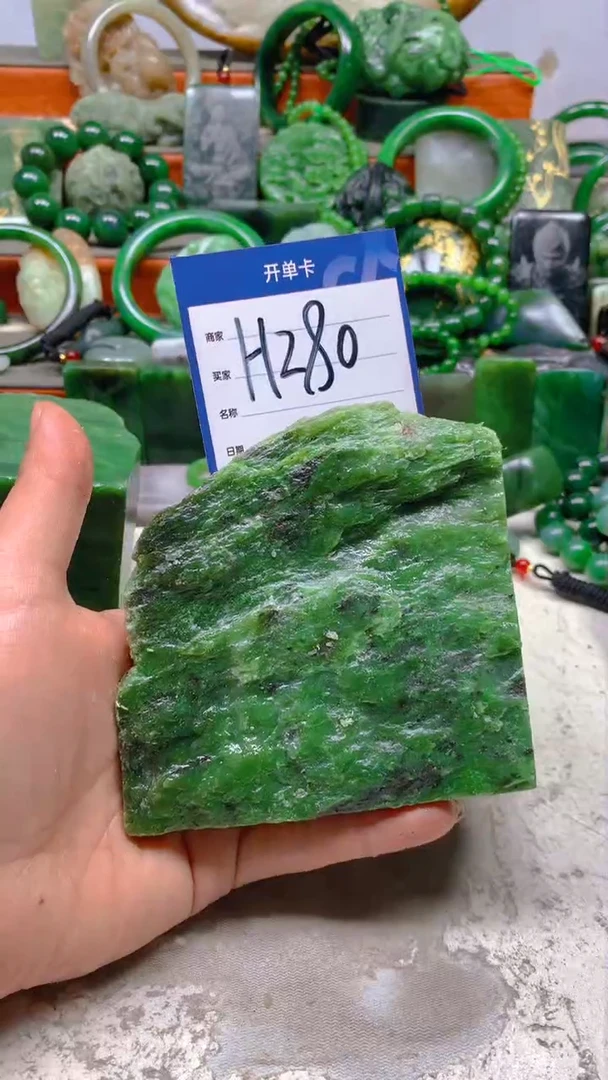 【闪购商品】和田玉珠宝半成品未镶嵌1