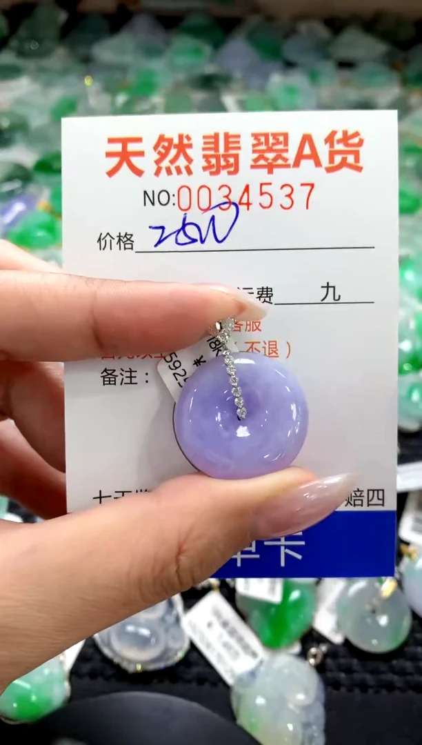 颈饰18K金镶嵌翡翠1111111111111111