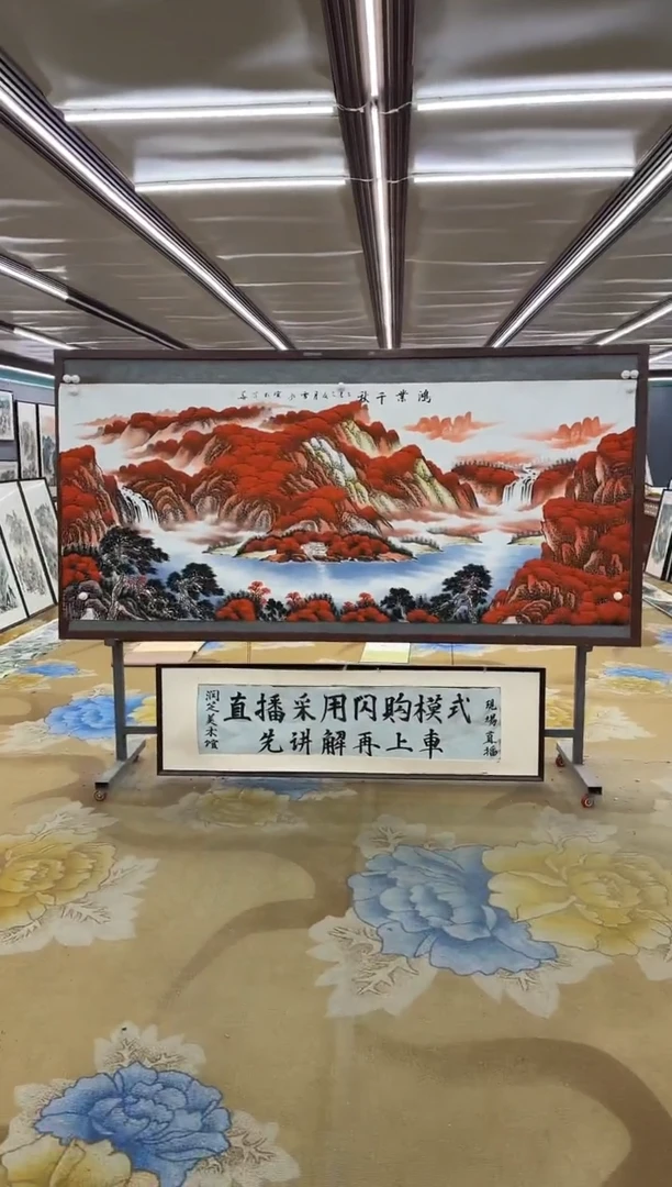 绘画实**想绘画dc刘雪红-八尺-国画