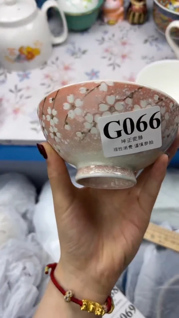 瓷片          G066