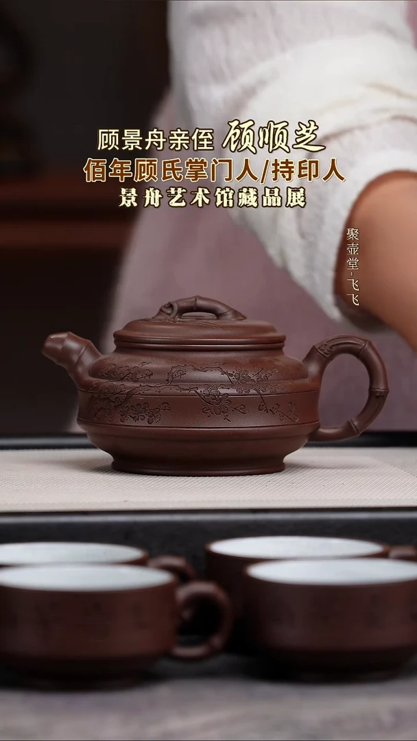 茶壶紫砂宜兴原矿紫砂壶
