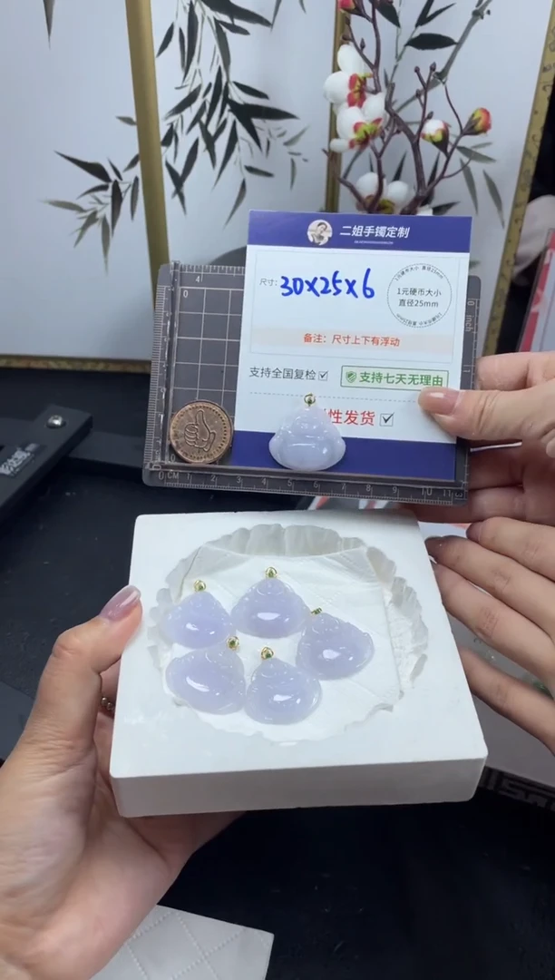 【闪购商品】翡翠挂件18K金镶嵌粉紫佛公FL16多样性发其一CP配绳