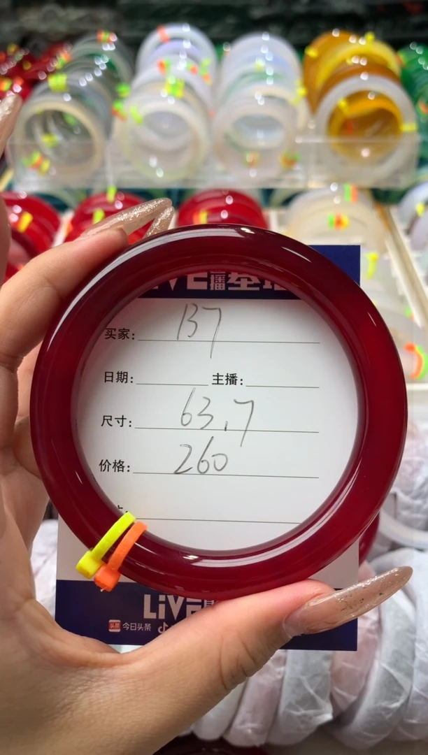 【闪购商品】玛瑙/玉髓手镯未镶嵌137